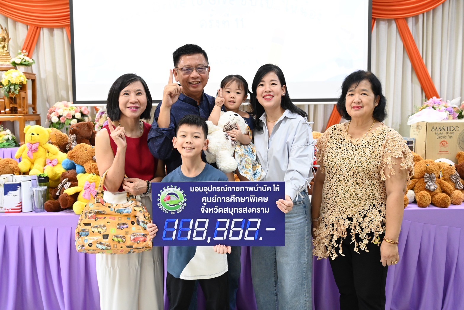 “ออโต้ไลค์ทีวี” ฉลองเข้าสู่ปีที่ 13  มอบอุปกรณ์พัฒนาร่างกายผู้พิการซ้ำซ้อน “ศูนย์การศึกษาพิเศษฯ สมุทรสงคราม”
