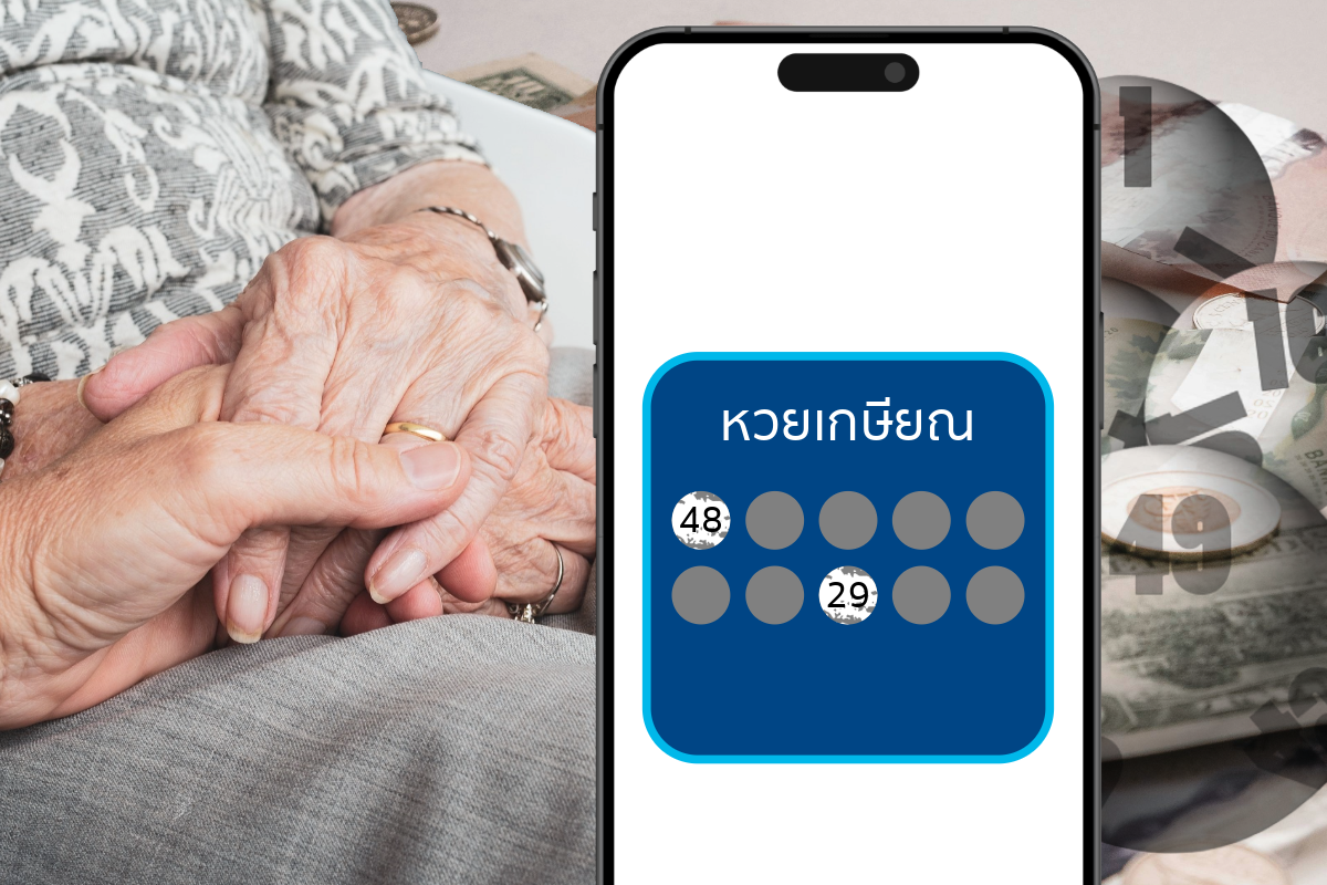 สว.หนุน “หวยเกษียณ” 111 ต่อ 1 ‘เผ่าภูมิ’ ยันเตรียมขายไตรมาส 4 ปีนี้