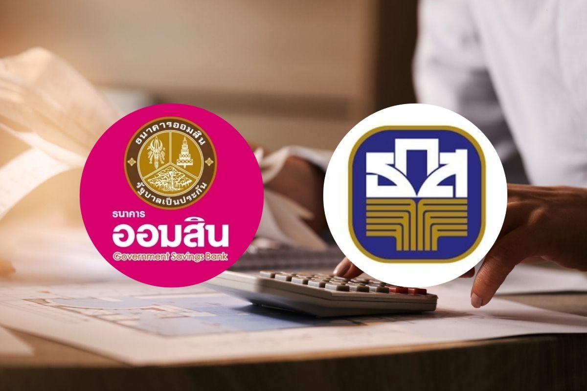 ออมสิน-ธ.ก.ส. ปล่อยสินเชื่อแก้หนี้นอกระบบแล้ว 19,571 ราย