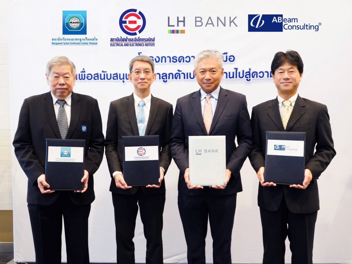 LH Bank ผนึก 3 สถาบัน สนับสนุนสินเชื่อเพื่อความยั่งยืนด้านสิ่งแวดล้อม