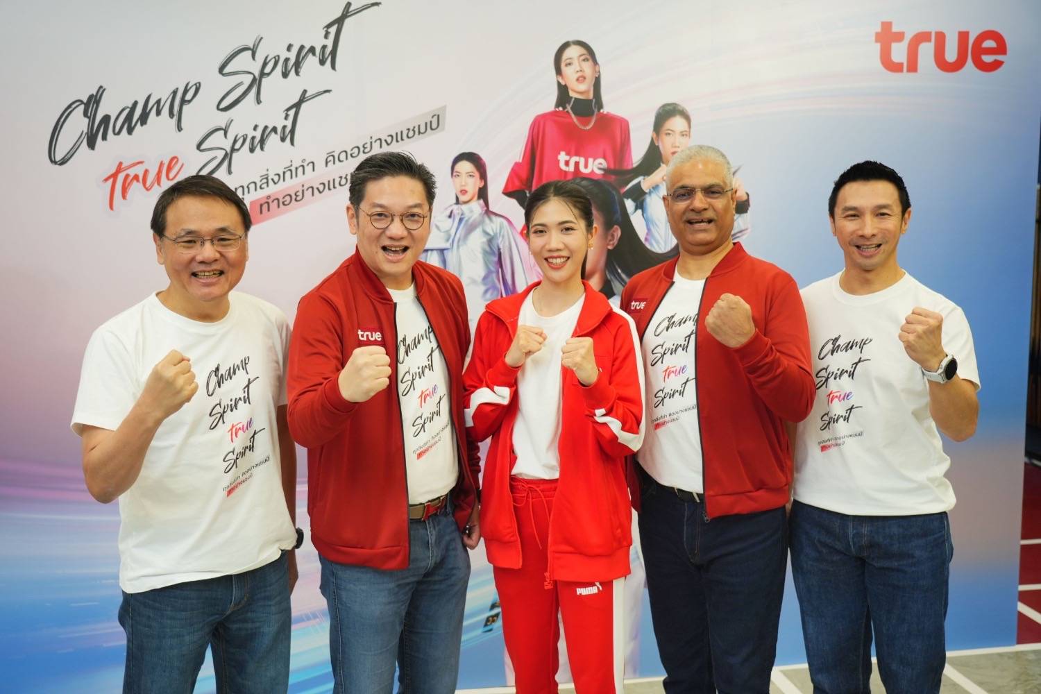 เทนนิส พาณิภัค ขึ้นแท่นพรีเซ็นเตอร์ “ทรู” คนใหม่