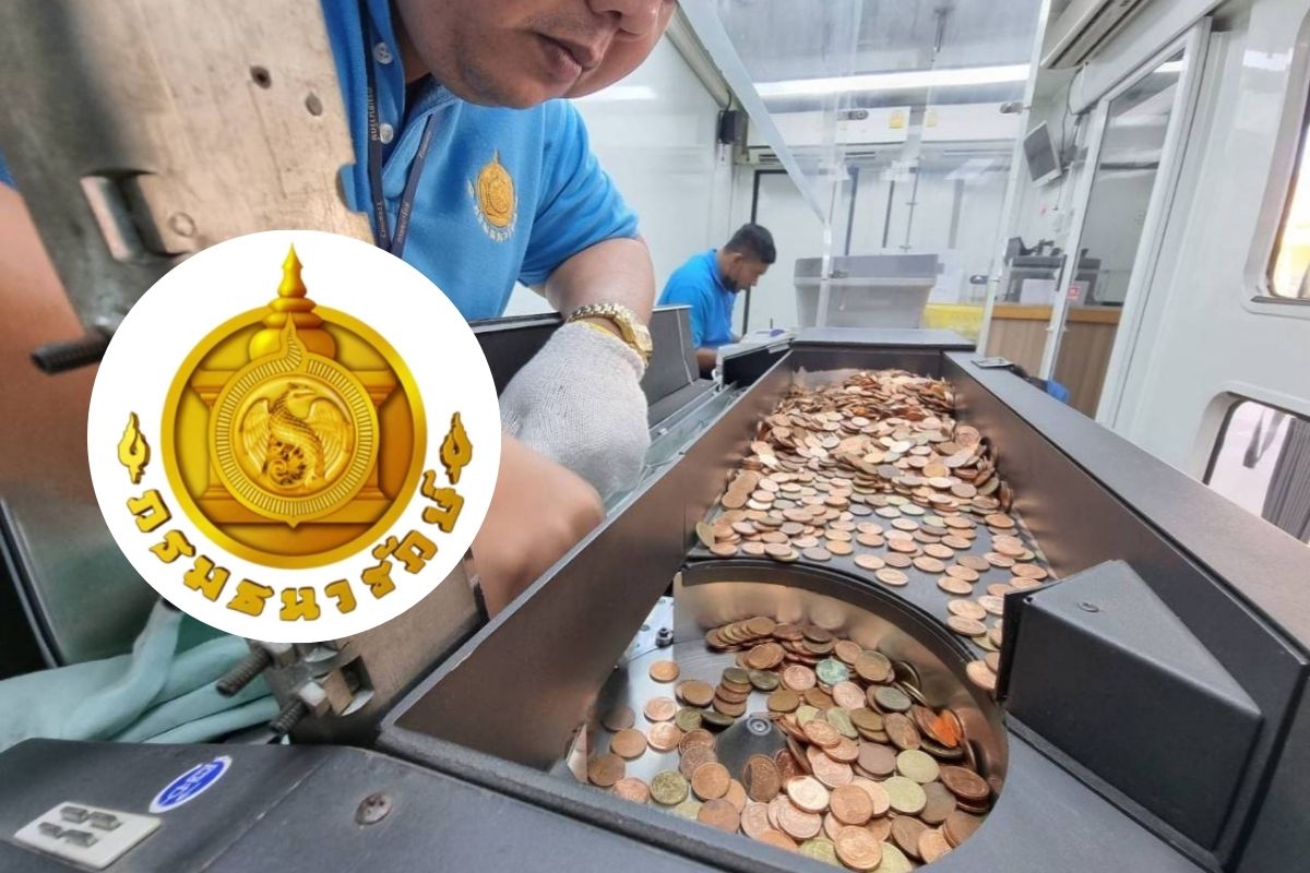 ธนารักษ์ จัดรถเคลื่อนที่รับแลกเหรียญกษาปณ์ ธ.ค. 68 สัญจร 10 จังหวัด