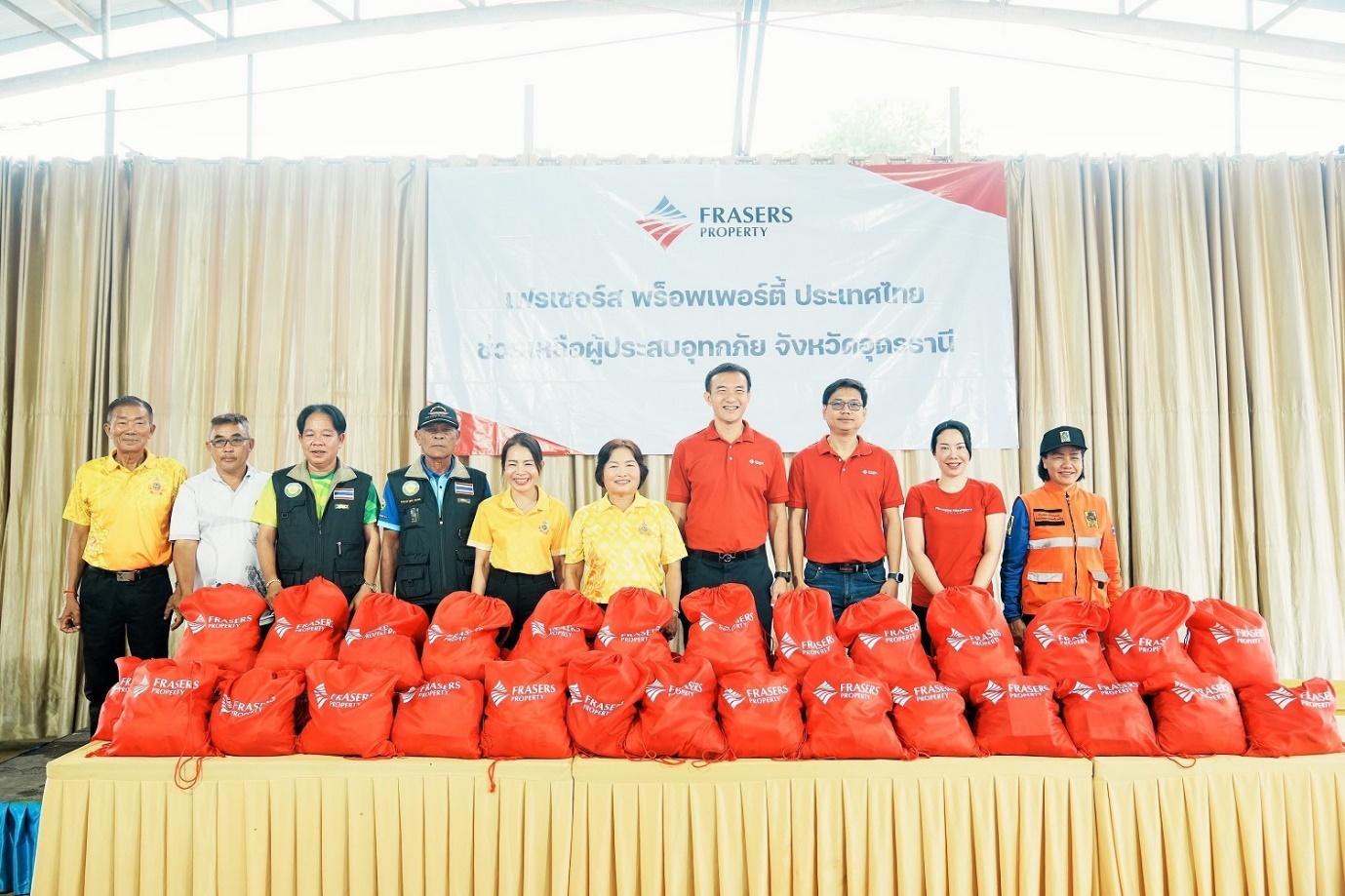 เฟรเซอร์ส พร็อพเพอร์ตี้ ประเทศไทย ส่งต่อความห่วงใย
