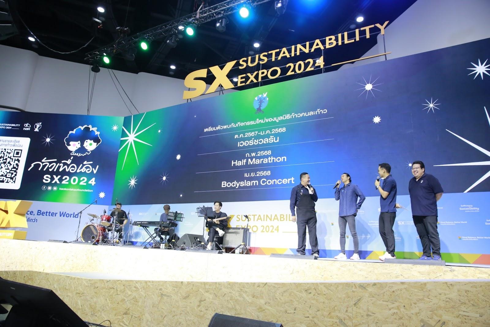 โครงการ ‘ก้าวเพื่อน้อง’ เดินหน้าสู่ปีที่ 5 พร้อมสร้างอนาคตที่ดีกว่า ในงาน SX 2024