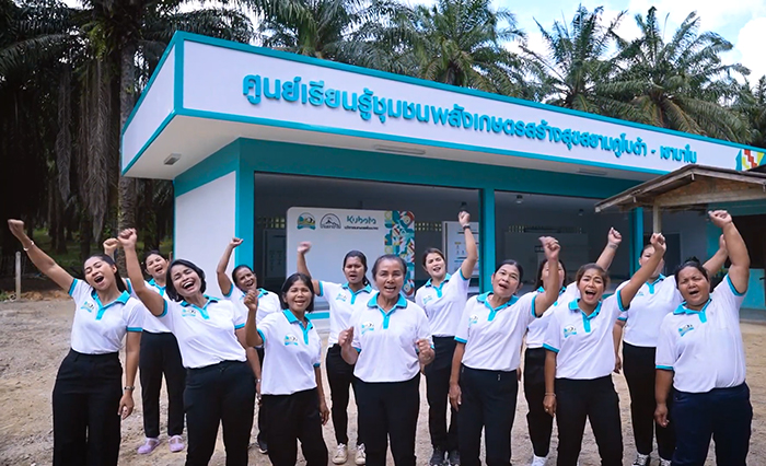 Womenomics เกษตรกรหญิงแกร่ง @ เขานาใน สุราษฎร์ธานี
