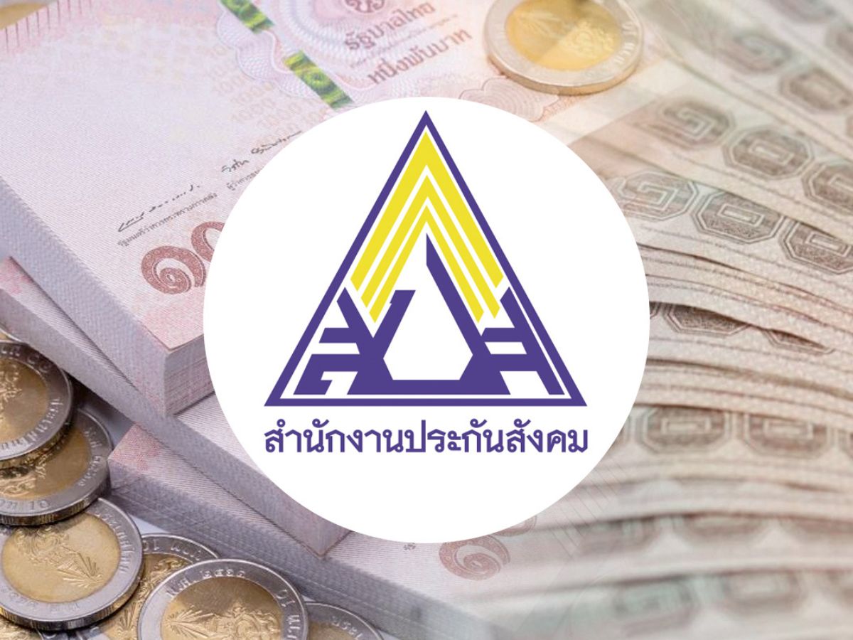 ประกันสังคม จ่อปรับเพดานค่าจ้างใหม่ จ่ายเพิ่มเป็น 875-1,150 บาท/เดือน