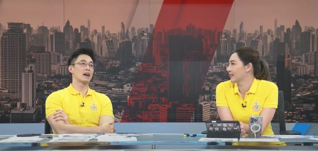 ตูน ปรินดา
