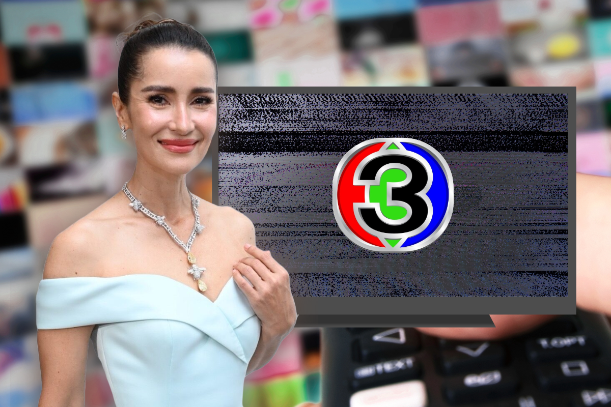 แอน ทองประสม ชี้ช่อง 3 ปรับโครงสร้าง ละครอนุมัติยากขึ้น-งบฯ ลดลง