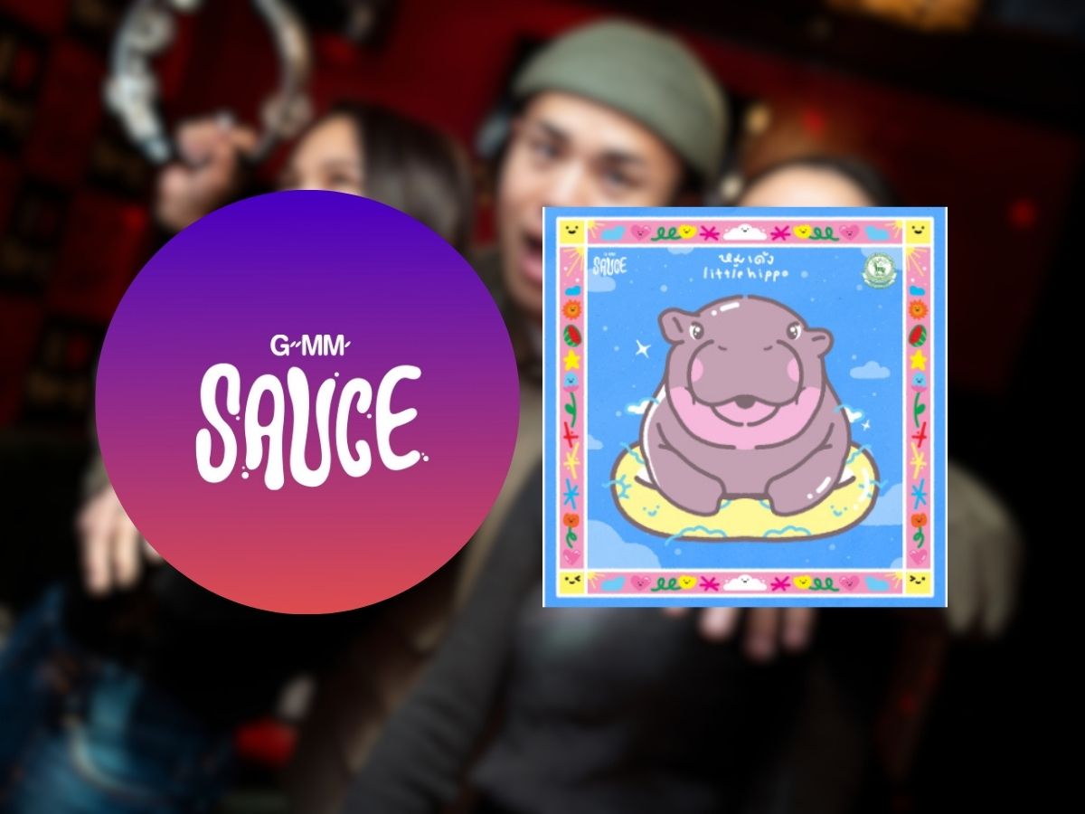 รู้จัก “GMM Sauce” ค่ายเพลงสั้น 55 วินาที เอาใจ Gen Z สายคอนเทนต์