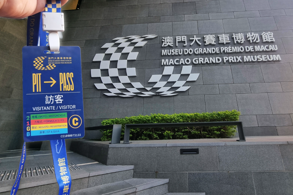 Macao Grand Prix Museum แหล่งเรียนรู้ของผู้หลงใหลความเร็ว