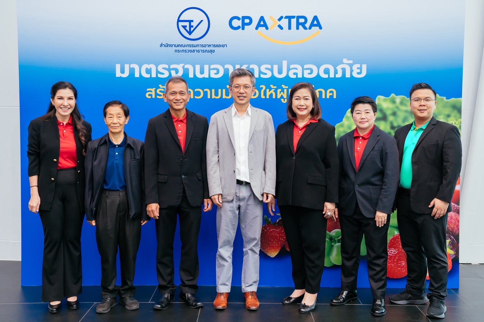 ซีพี แอ็กซ์ตร้า จับมือ สำนักงานคณะกรรมการอาหารและยา