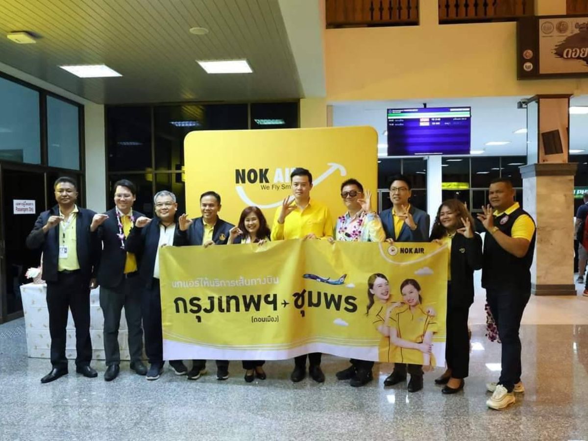 สายการบิน “นกแอร์” คัมแบ็กชุมพร บินเที่ยวปฐมฤกษ์