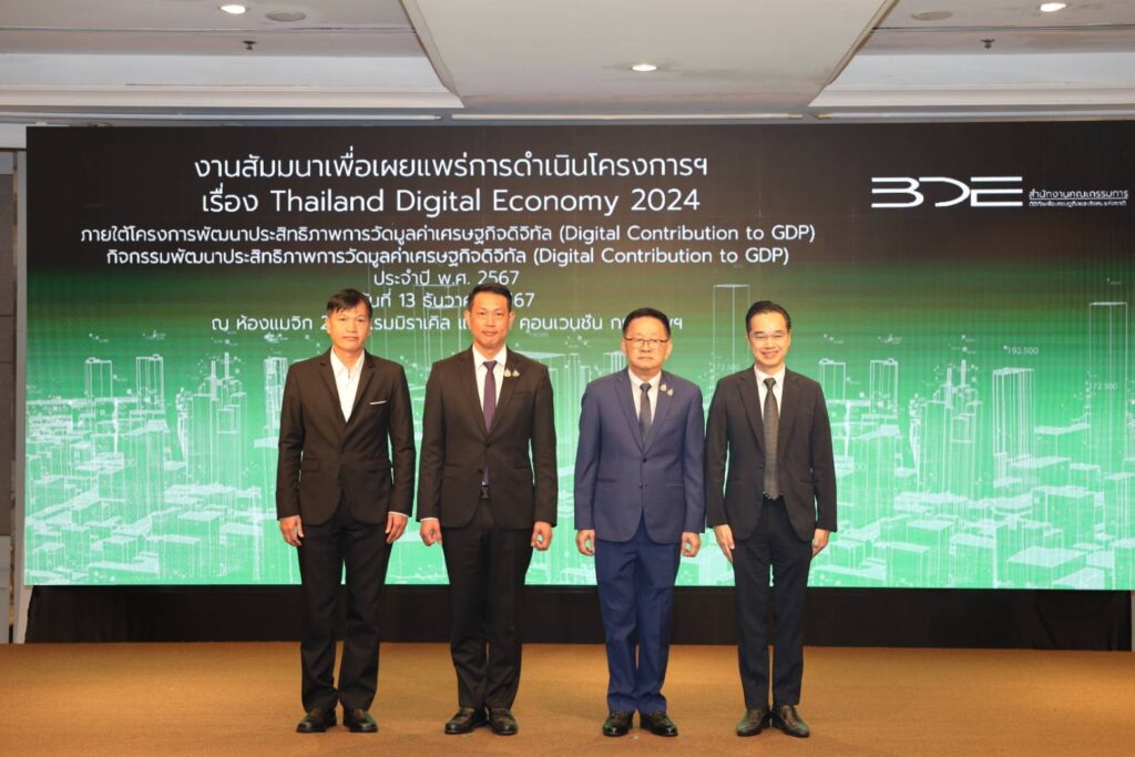 นายประเสริฐ จันทรรวงทอง