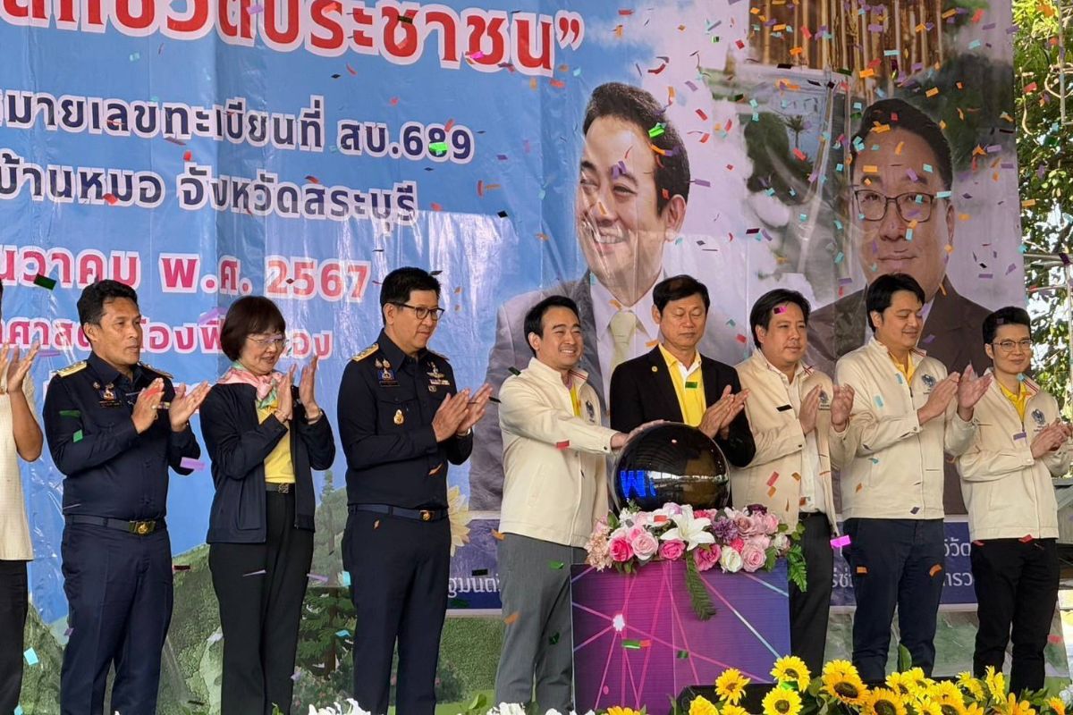 เผ่าภูมิ ลุยมอบสัญญาเช่าที่ดิน จ.สระบุรี ราคาถูกเพียงปีละ 200 บาทต่อไร่