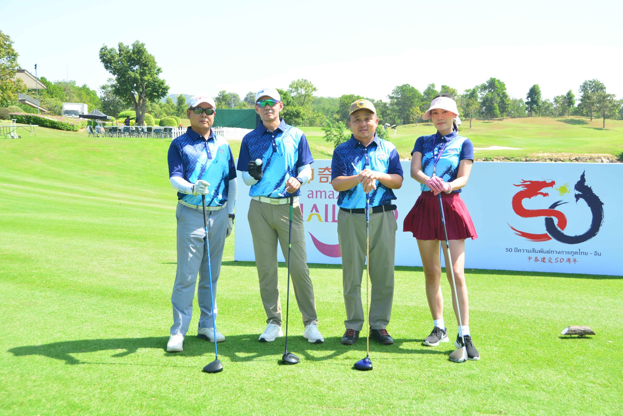 สานสัมพันธ์ 50 ปี ไทย-จีน ในงาน “Amazing Thailand Golf Paradise 2024”