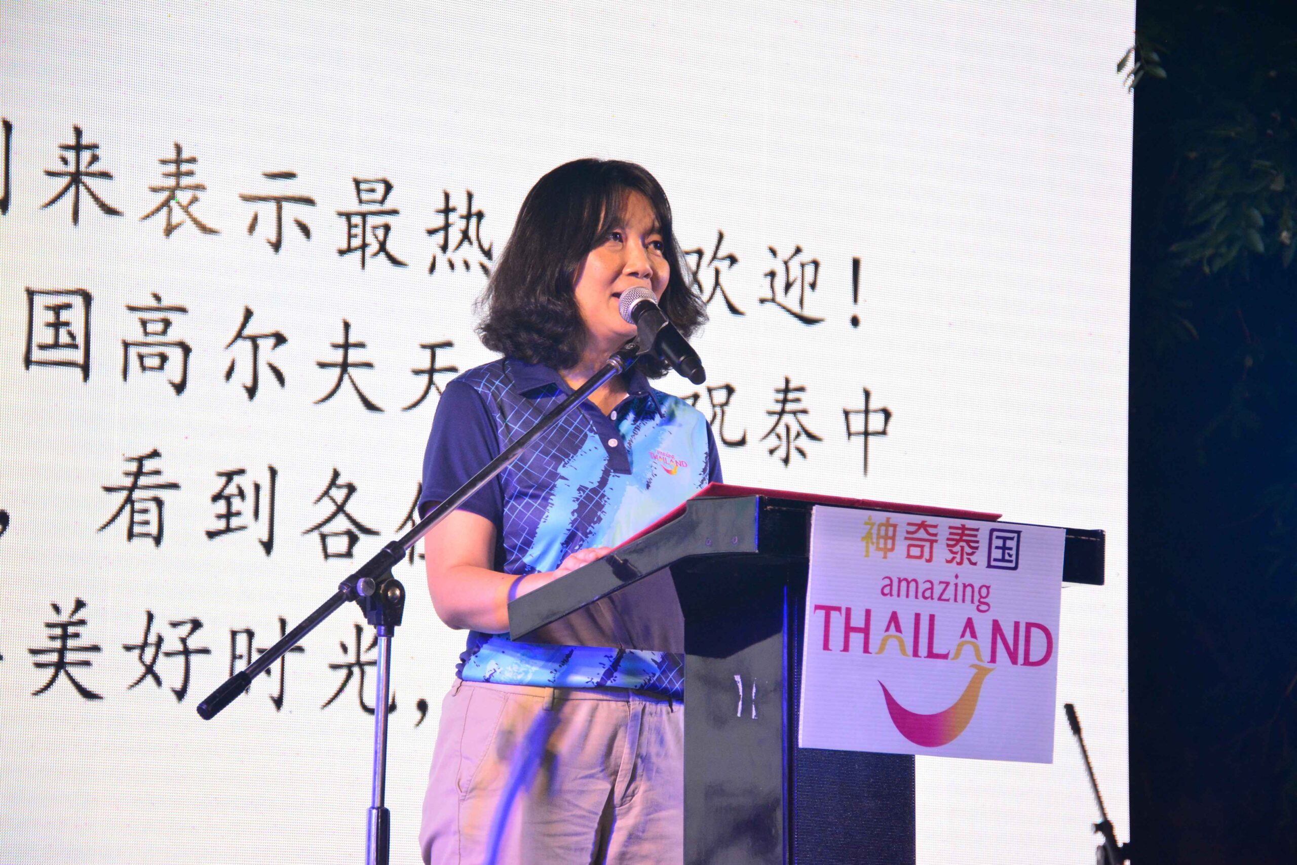 สานสัมพันธ์ 50 ปี ไทย-จีน ในงาน “Amazing Thailand Golf Paradise 2024”