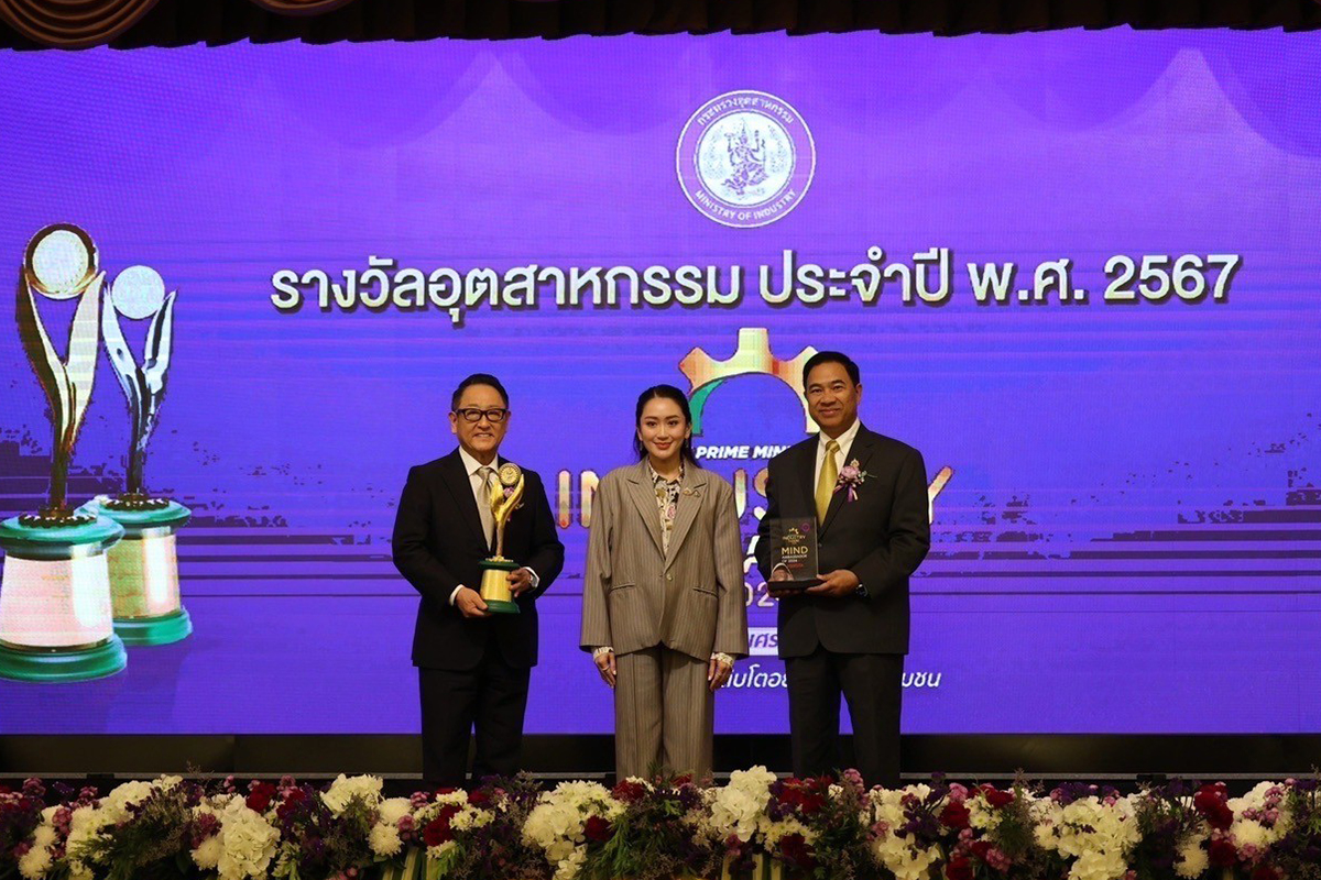 โตโยต้า