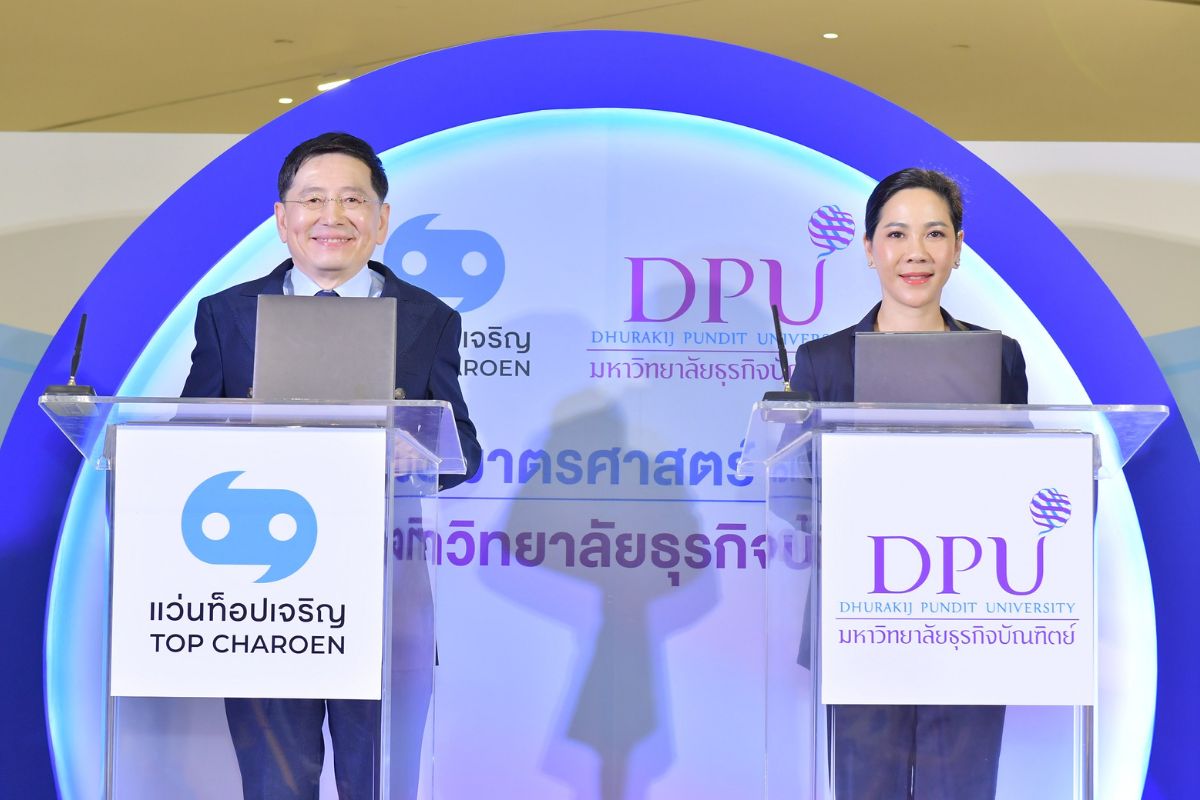 DPU ตั้งวิทยาลัยทัศนมาตรศาสตร์ @ท็อปเจริญ การันตีจบแล้วมีงานทำ