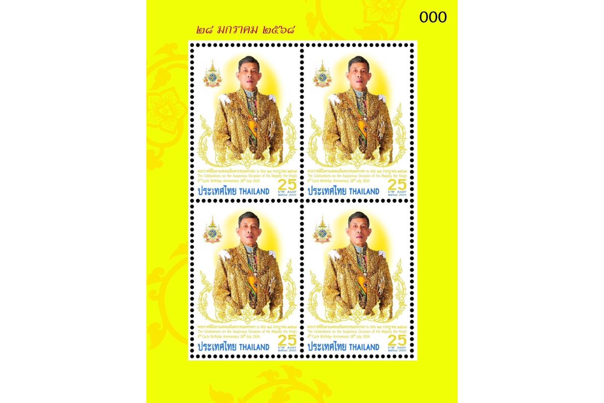 ไปรษณีย์ไทย เปิดจำหน่ายแสตมป์ที่ระลึกเฉลิมพระเกียรติพระบาทสมเด็จพระเจ้าอยู่หัว 72 พรรษา