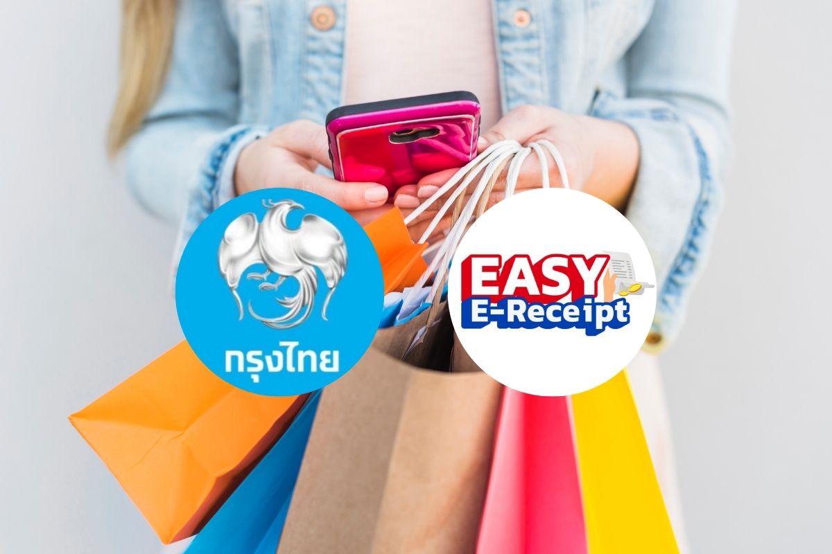 กรุงไทย ขานรับ Easy E-Receipt 2.0 อำนวยความสะดวกร้านค้าออกใบกำกับภาษี