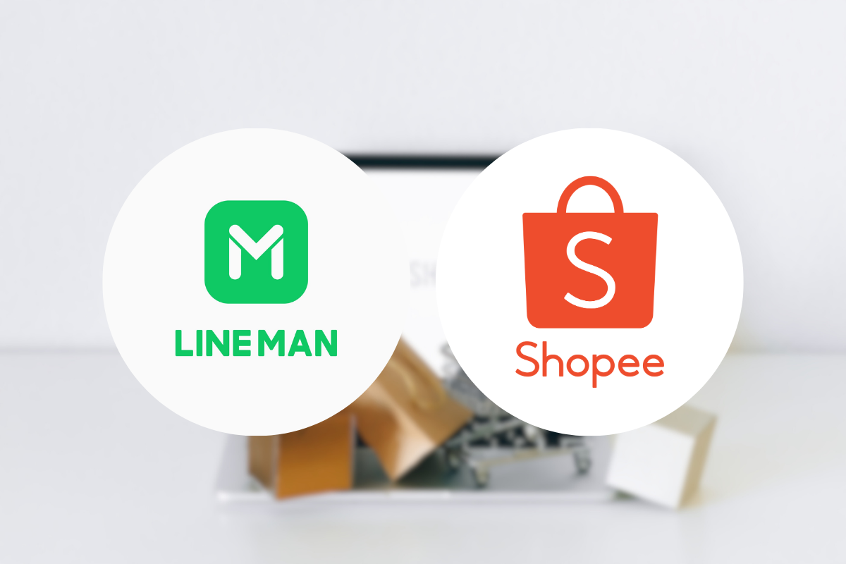 เช็กวิธีรับ e-Tax บน LINE MAN-Shopee ลดหย่อน Easy E-Receipt 2.0