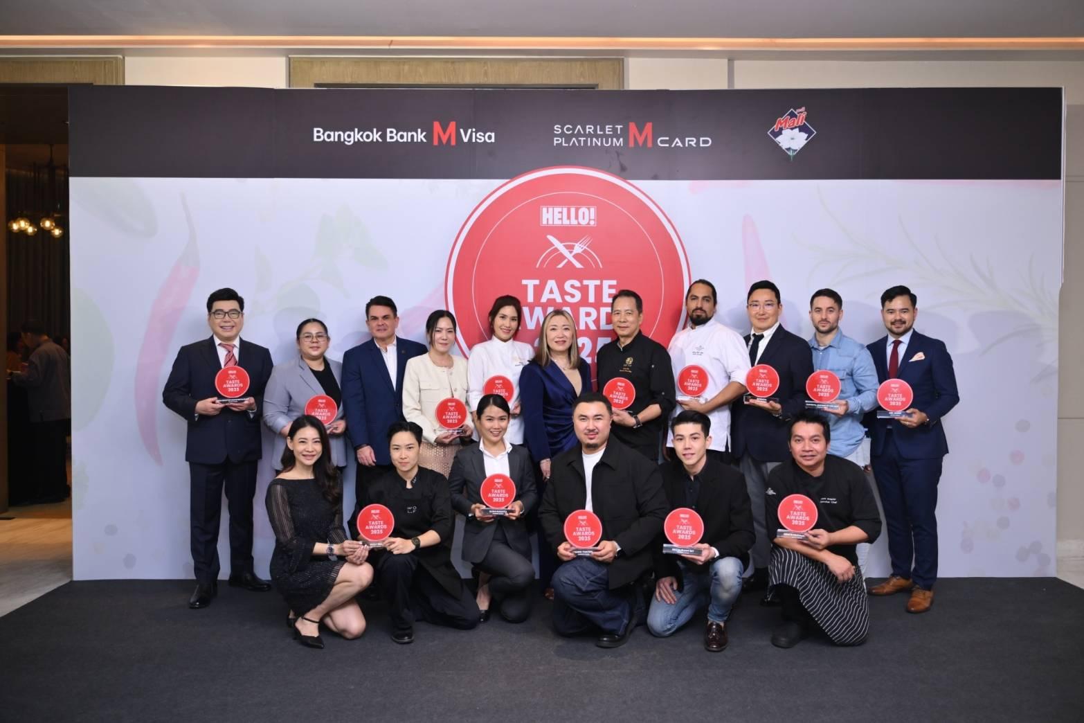 HELLO! Taste Awards 2025 งานประกาศรางวัลสุดยอดร้านอาหารและบาร์แห่งปี 
