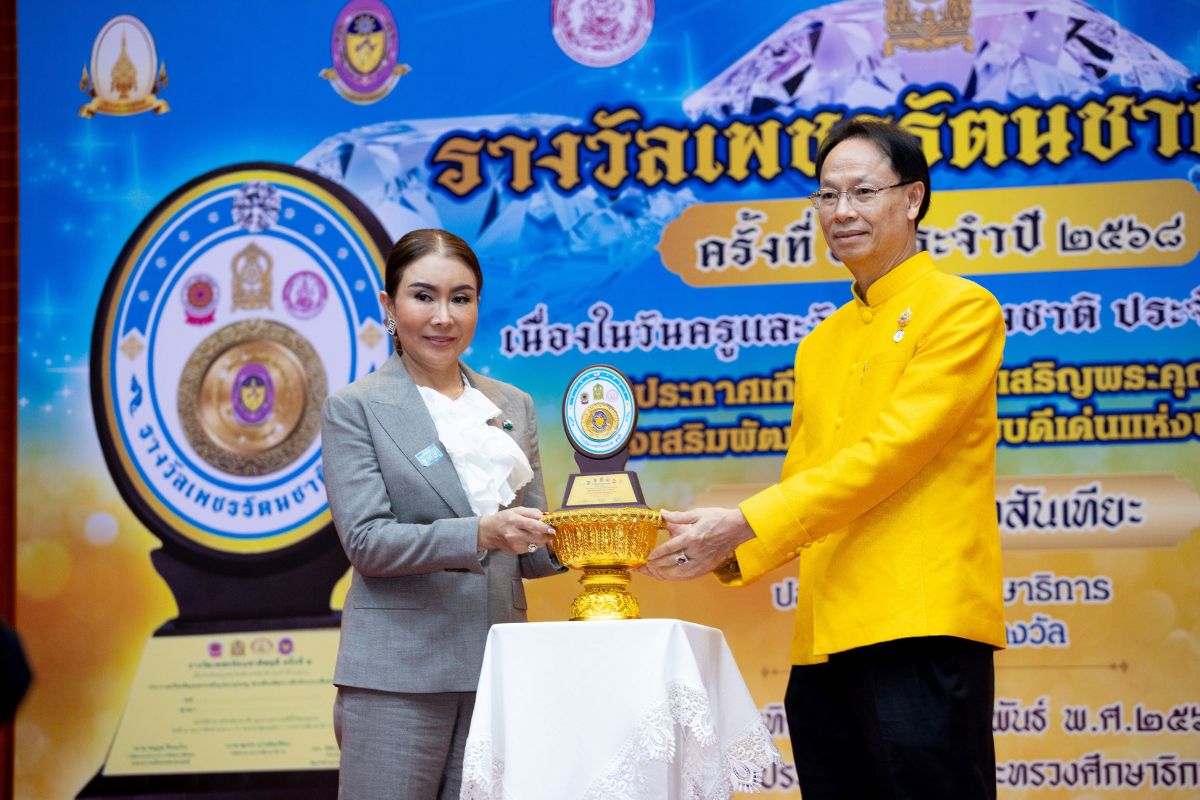 Roys Service คว้าง 2 รางวัล “เพชรรัตนชาติสดุดี” ปี’68