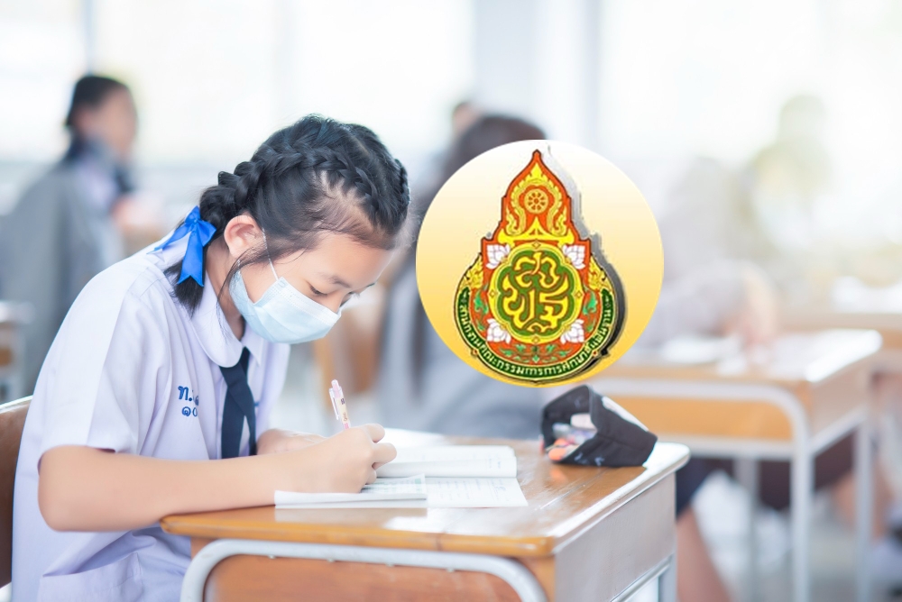 สพฐ.คาดวันสอบใหม่ ม.1 ม.4 ทั่วไทย 26-27 เม.ย.นี้ ถ้าไม่มีแผ่นดินไหวซ้ำ