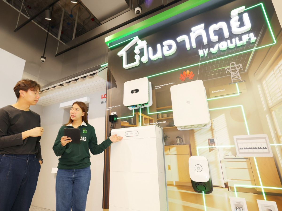 GULF เปิดตัว ‘วันอาทิตย์’ แบรนด์โซลาร์บ้านครบวงจรผ่าน AIS Shop ทั่วประเทศ