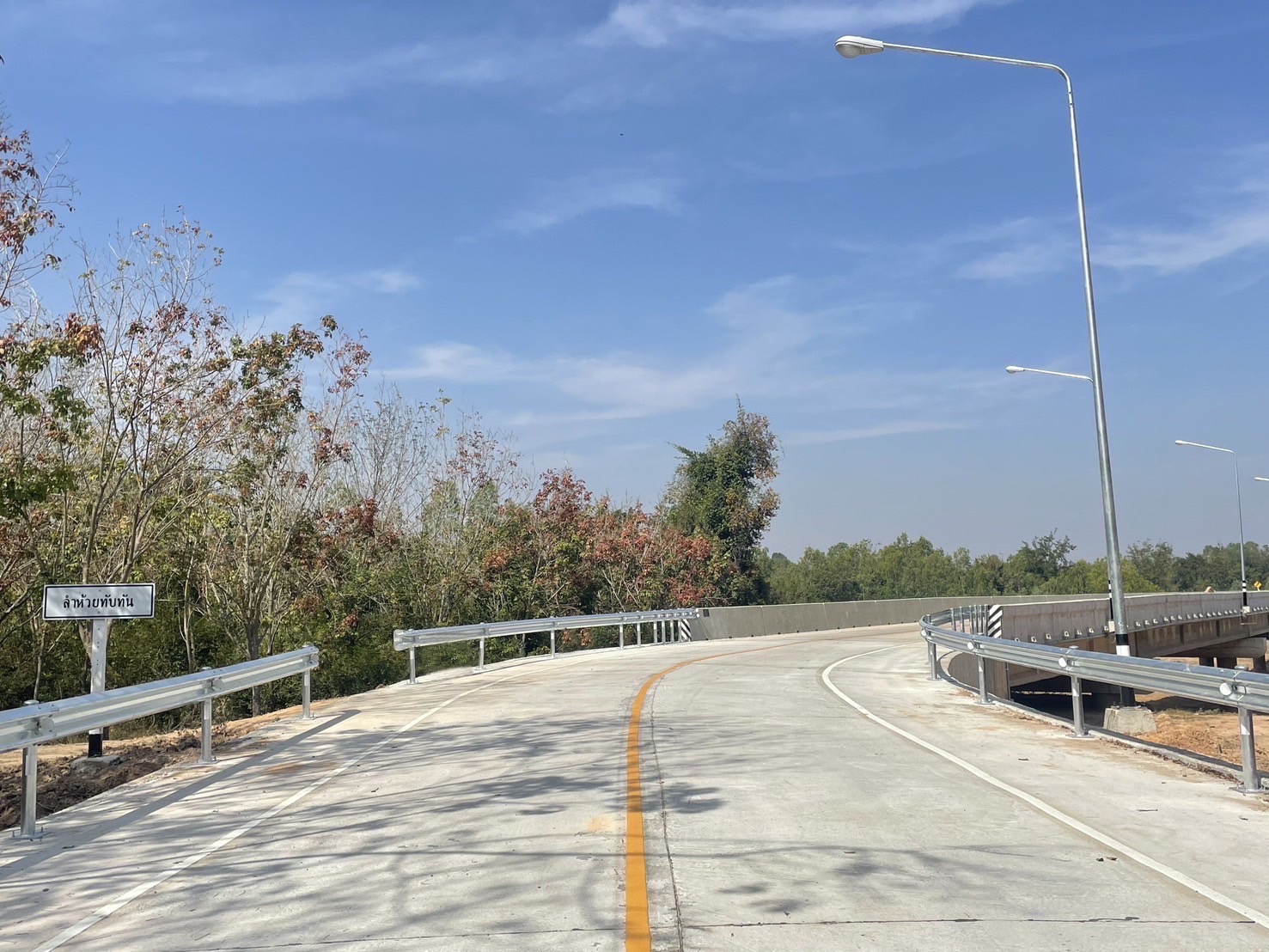 เปิดใช้ “สะพานพลังบุญ” หนุน ศก.ชุมชน เชื่อมศรีสะเกษ-สุรินทร์ งบฯ 99 ล้าน