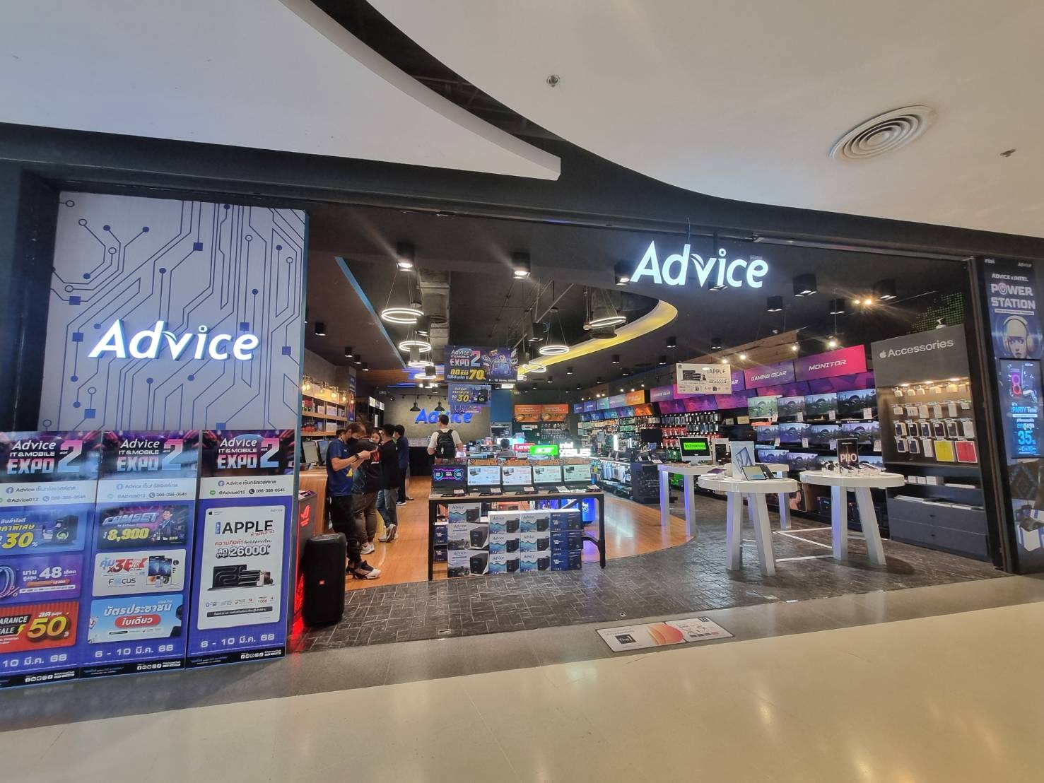 Advice IT & Mobile Expo 2025 จัดโปรฯลดสูงสุด 70%