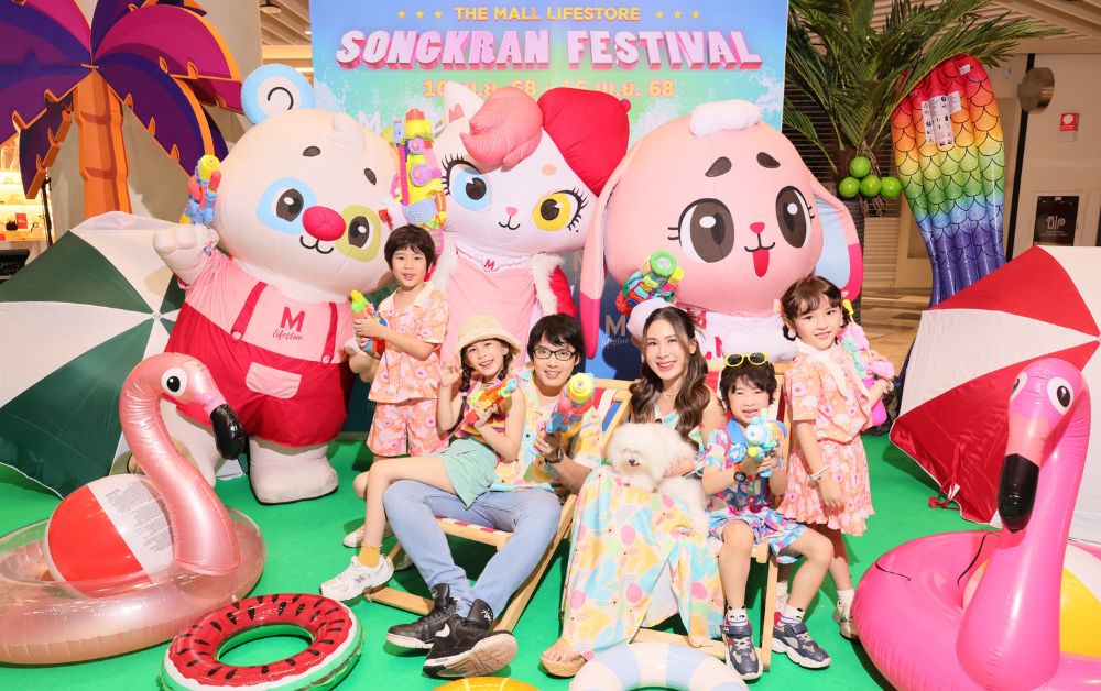 เดอะมอลล์ ปลุกบรรยากาศสงกรานต์ สาดอีเวนต์กิน ช็อป เที่ยว ทุกสาขา