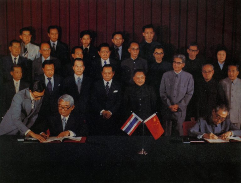 มูลนิธิคึกฤทธิ์จัดเสวนาวิชาการ “คึกฤทธิ์กับ 50 ปีสัมพันธ์ไทย-จีน”