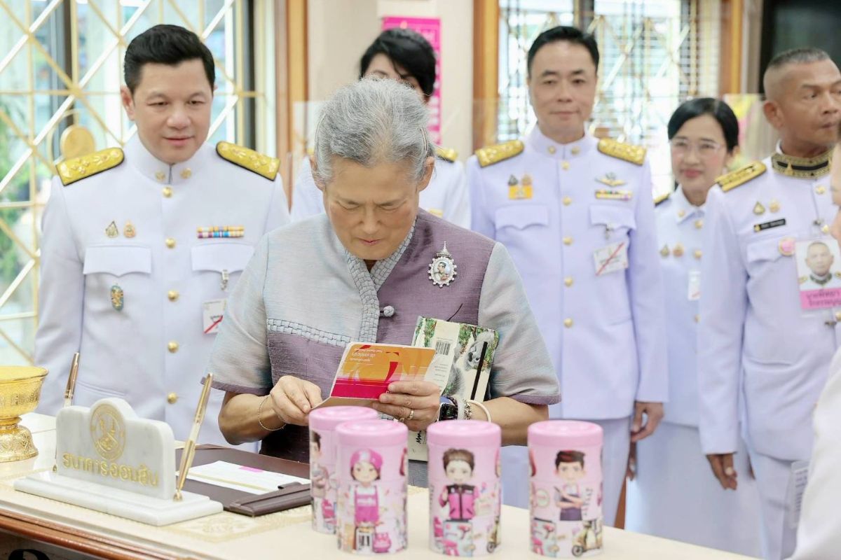 ออมสิน เข้าเฝ้าฯ ถวายการรับฝากเงิน เนื่องในวันสถาปนาธนาคารออมสิน
