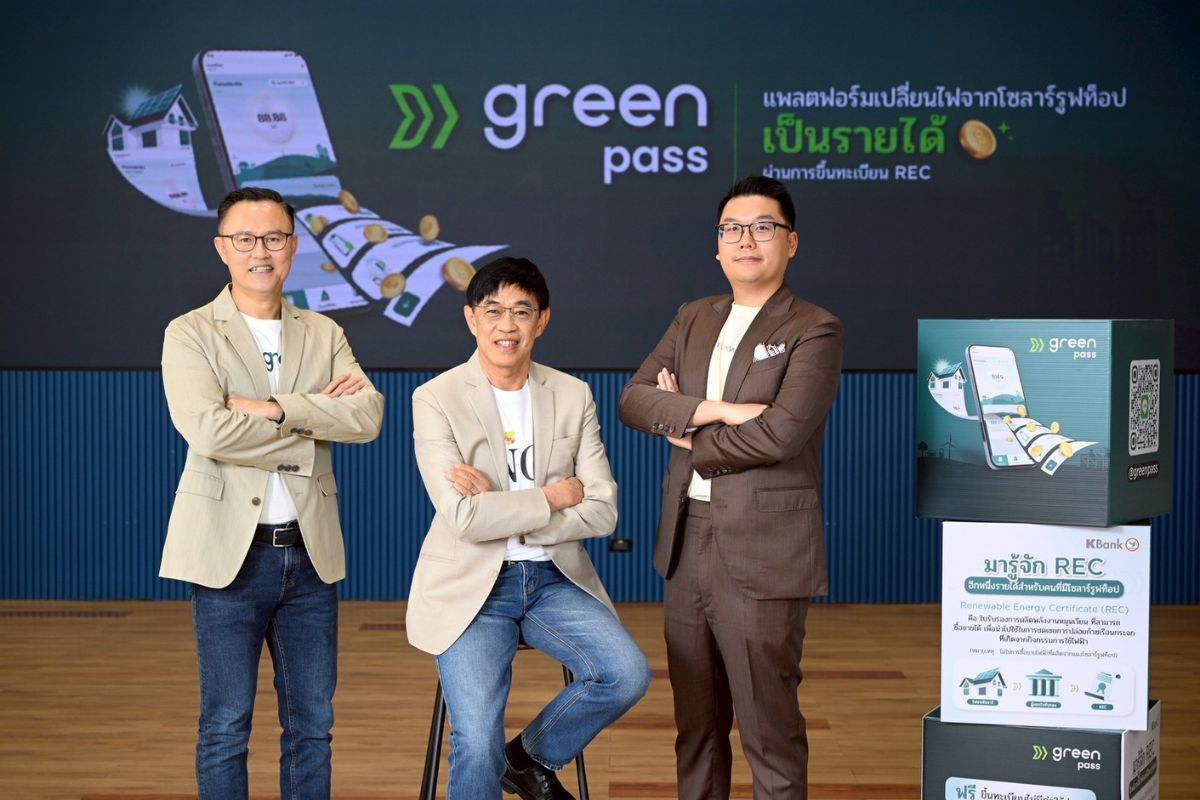 KBANK จับมือ EGAT-INNOPOWER เปิดตัว “แพลตฟอร์มลงทะเบียน-ขาย REC”