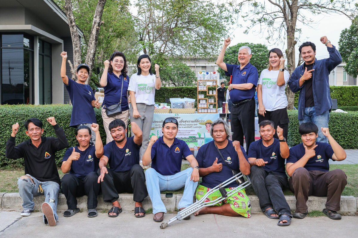 “พฤกษา” ขับเคลื่อน “Plant to Plate” ปลูกความสุขให้ผู้พิการ