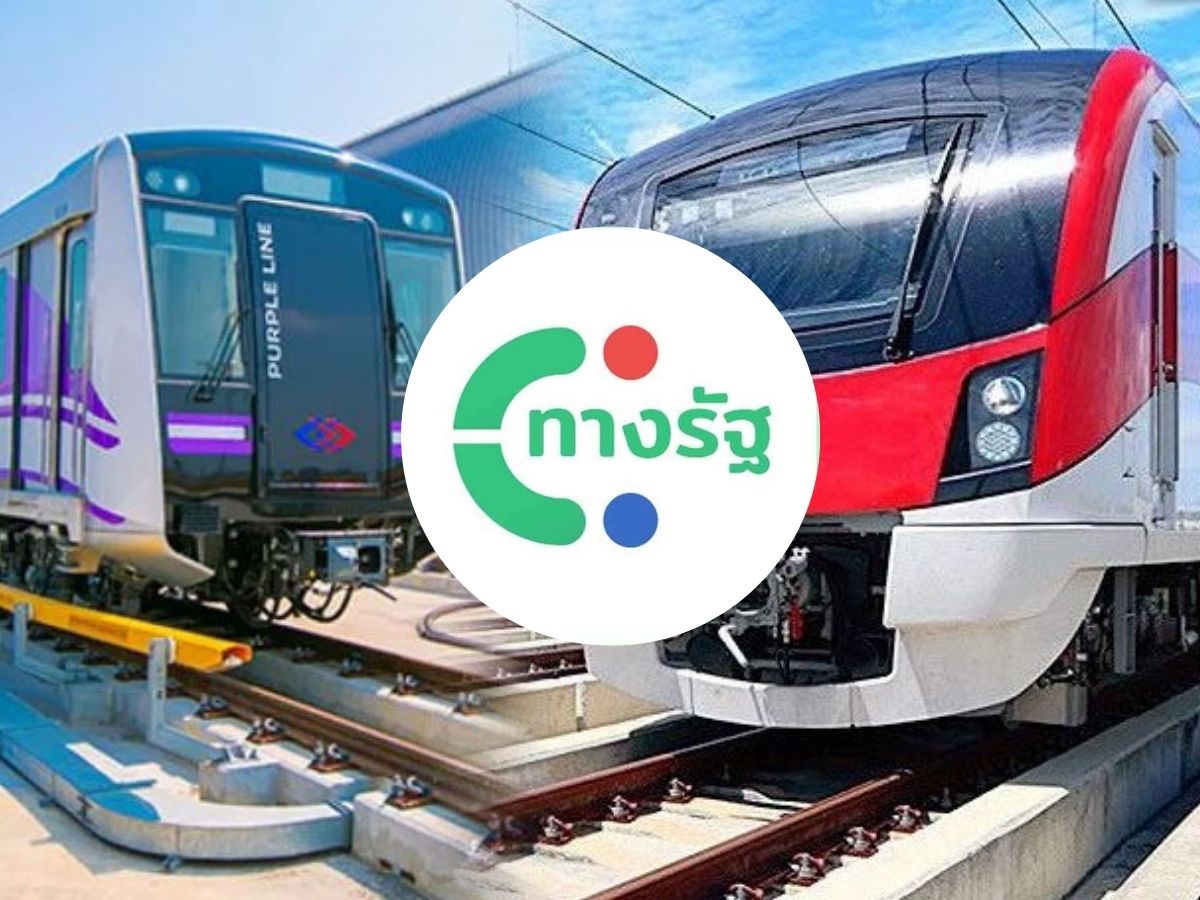 เช็กเงื่อนไข รับสิทธิรถไฟฟ้า 20 บาทตลอดสาย เริ่ม 1 ต.ค.นี้