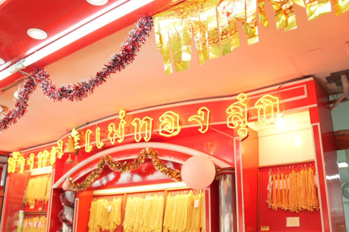 ห้างทองแม่ทองสุก โพสต์ชี้แจงไม่ใช่ร้านทองที่กำลังมีปัญหาย่านวังบูรพา