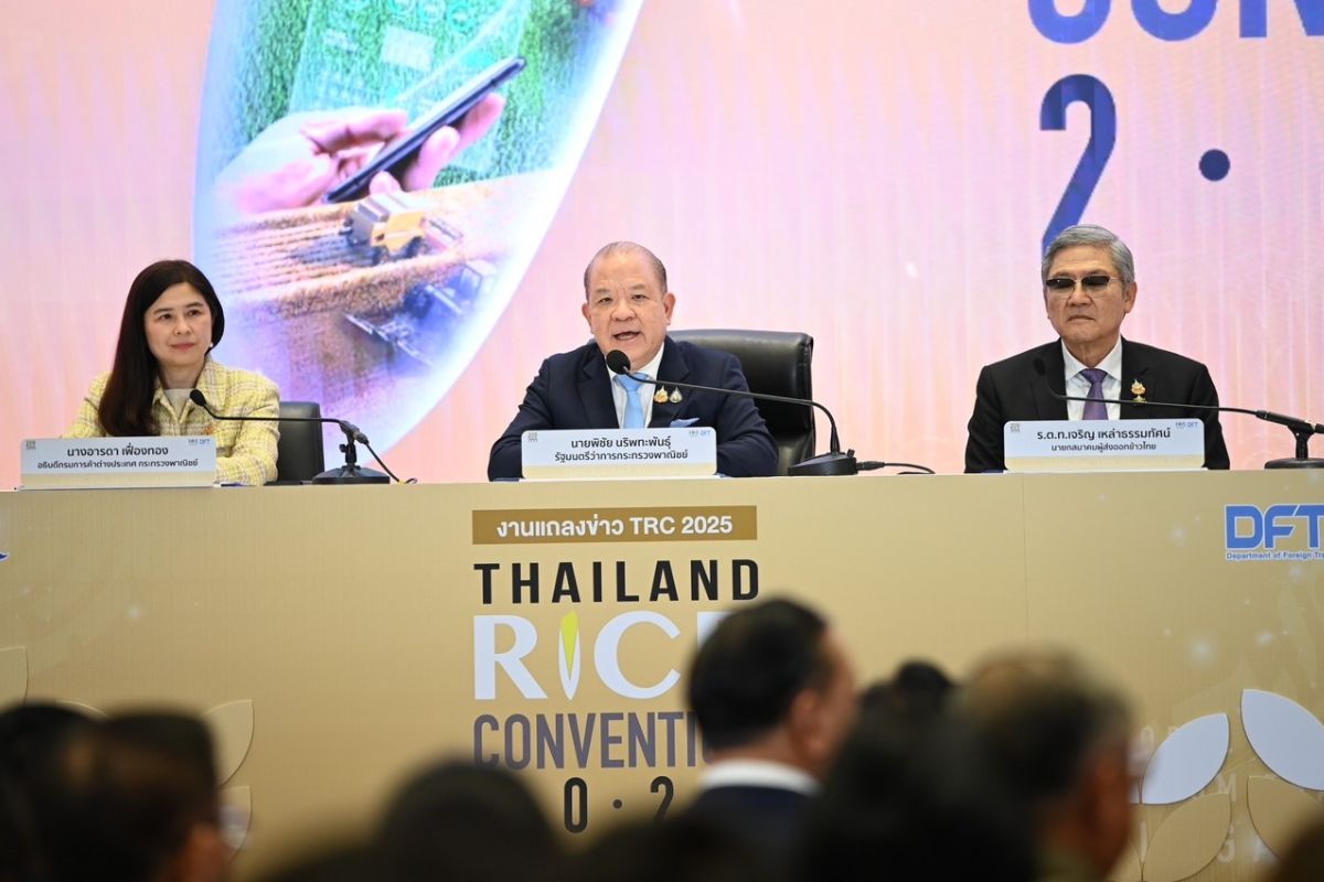 พาณิชย์ จัดงานข้าวนานาชาติ Thailand Rice Convention 2025 วันที่ 26 พ.ค.นี้