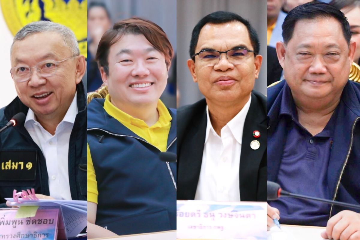 ศธ. พร้อม สพฐ. ลงพื้นที่นครพนม สร้างเครือข่ายยกระดับการศึกษาไทย