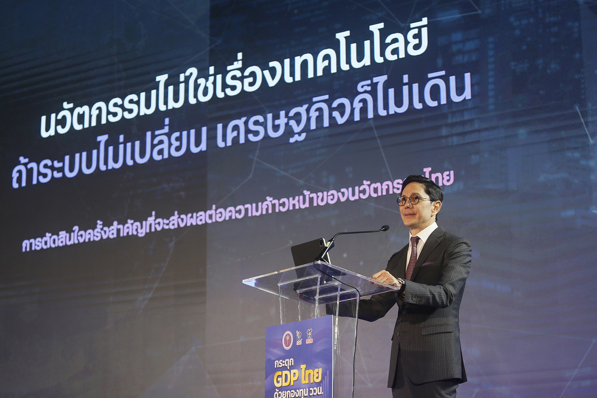วิจัยวิทยาศาสตร์เพิ่มต่อเนื่อง แต่สิทธิบัตรน้อย มีธุรกิจเพียง 12% ต่อยอดได้