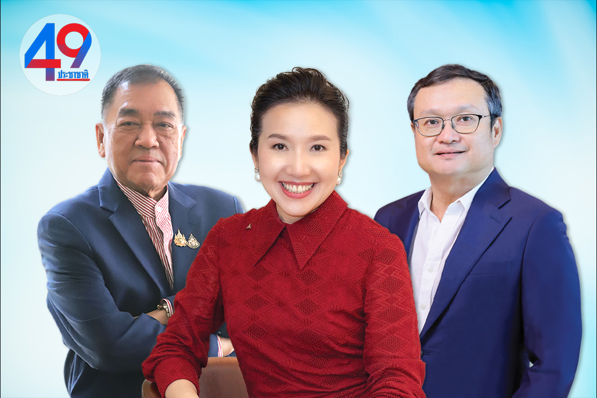 Beyond Crisis 2025 ทัศนะและมุมมองในวิกฤต