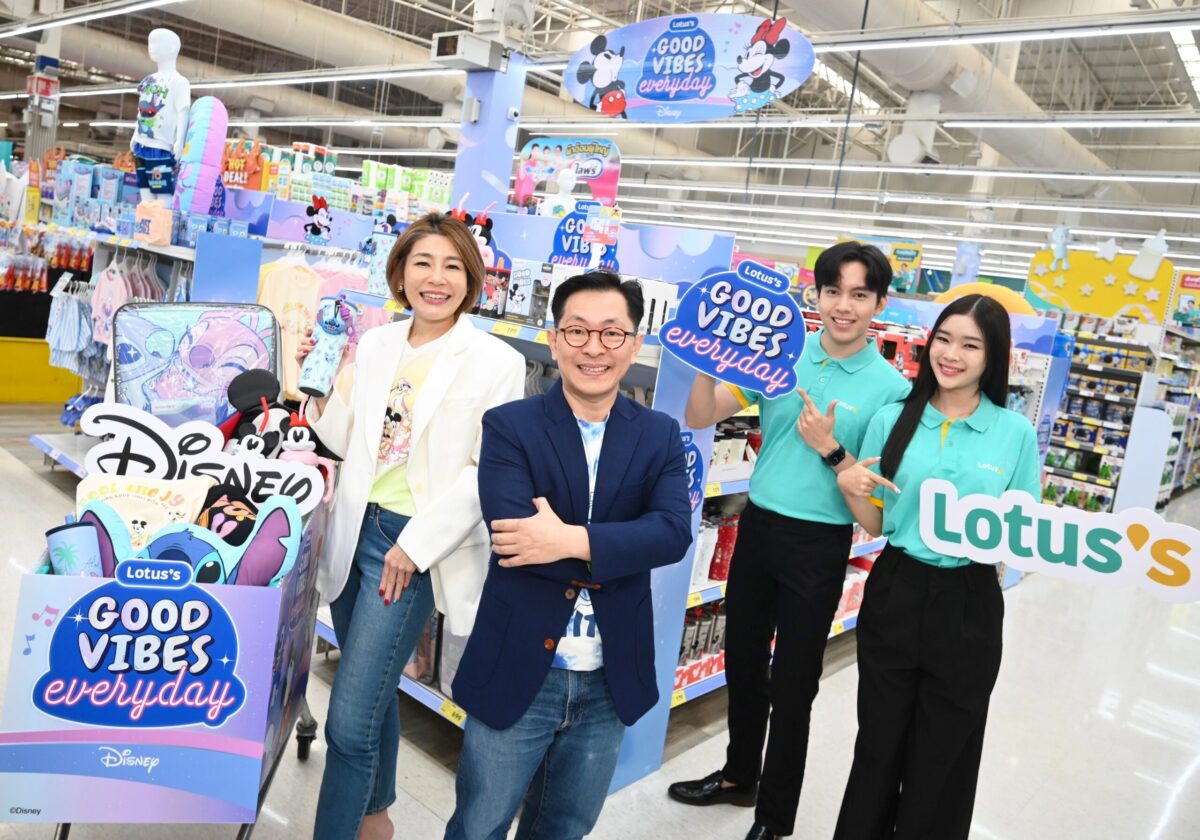 โลตัส ร่วมกับ ‘วอลท์ ดิสนีย์ ไทย’ เปิดแคมเปญ Good Vibes Everyday