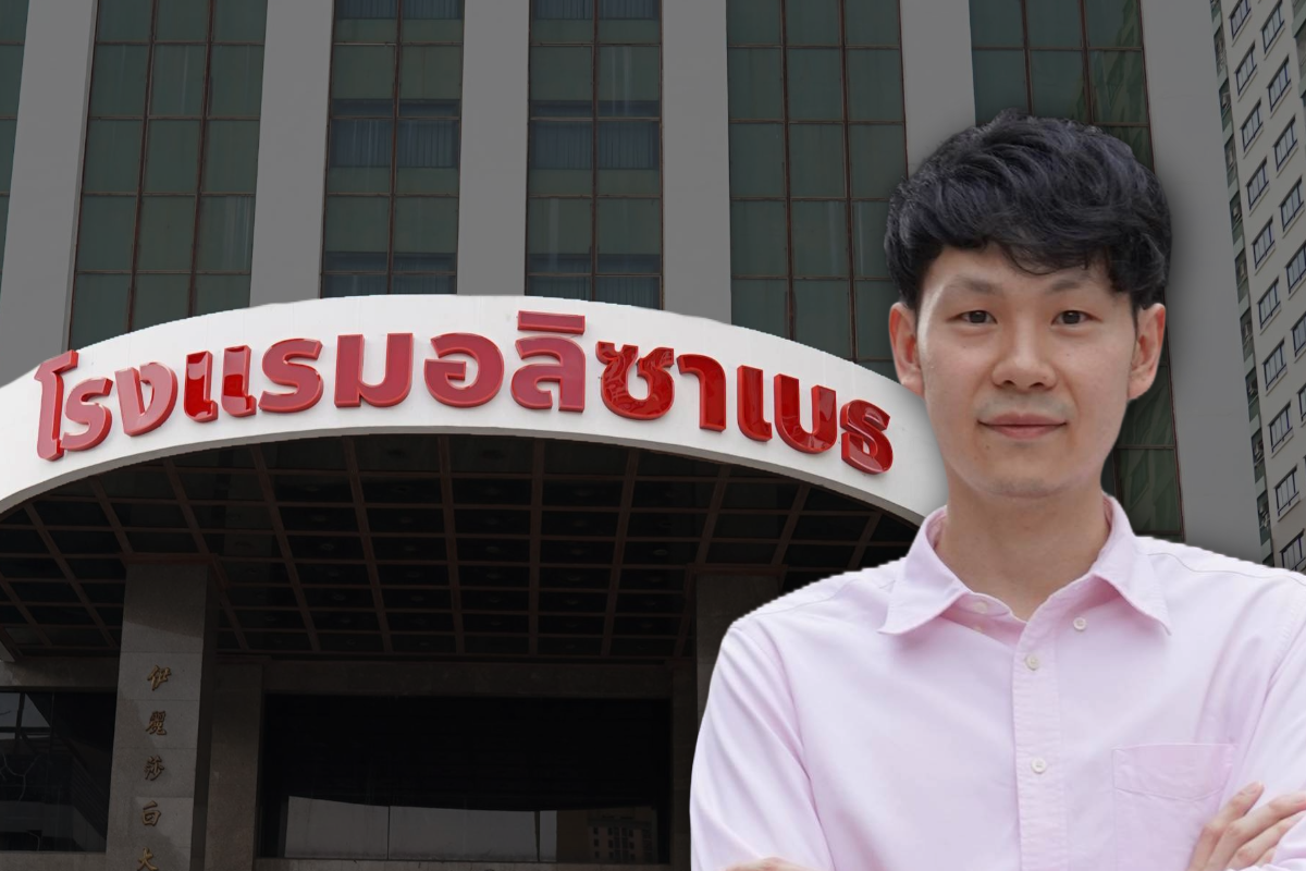 เปา-สุรกิจ : จากราดหน้า-โลกออนไลน์ สู่โอกาสใหม่ ‘โรงแรมอลิซาเบธ’