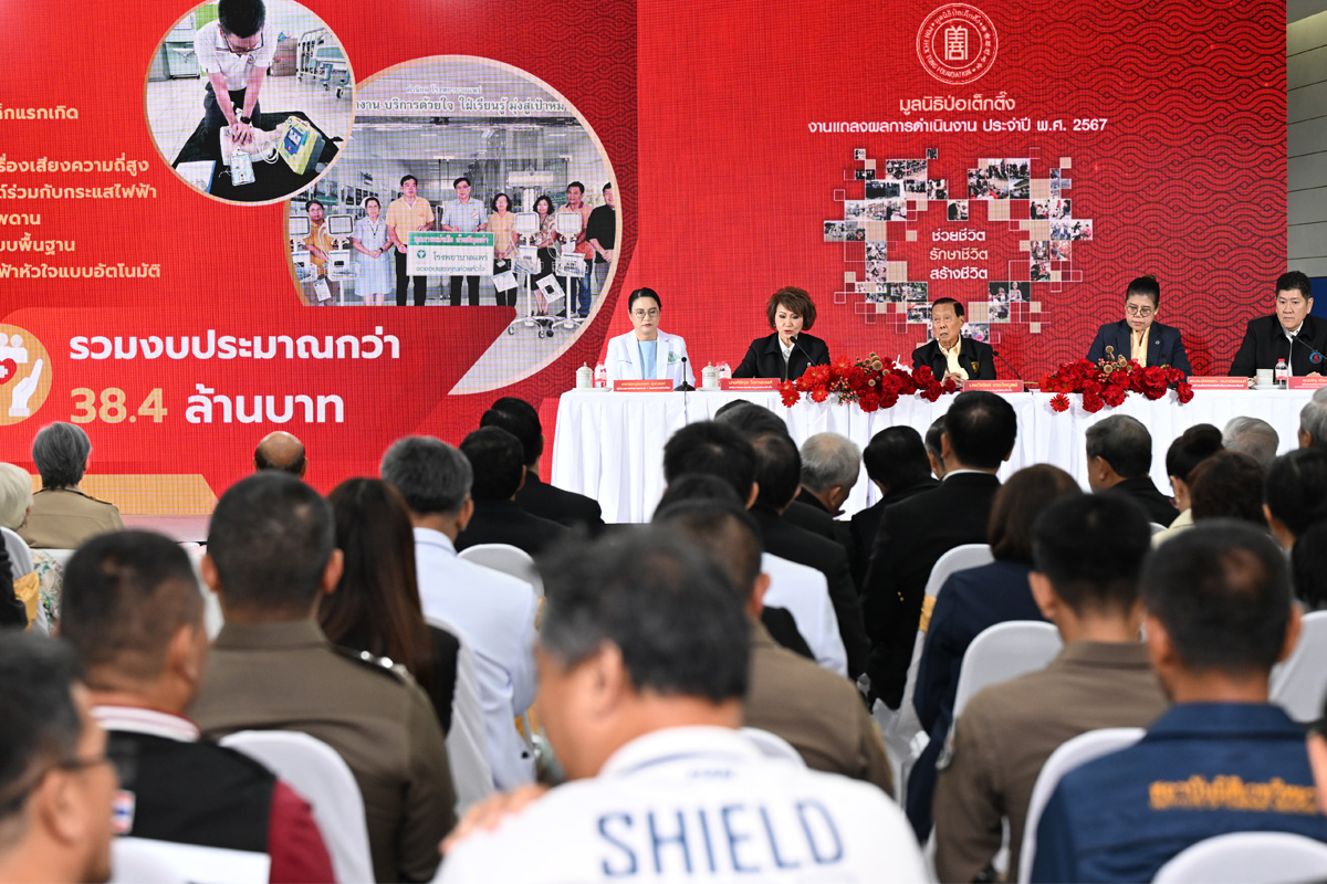 115 ปี มูลนิธิป่อเต็กตึ๊ง ต้นแบบเมล็ดพันธุ์แห่งความดี
