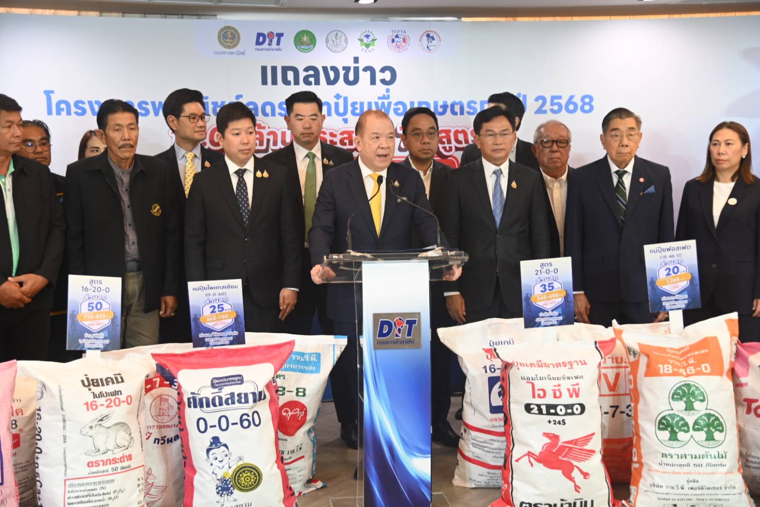 พิชัยจ่อชง นบข. อนุมัติจ่ายไร่ละ 1,000 บาทช่วยชาวนา หลังขึ้นทะเบียน