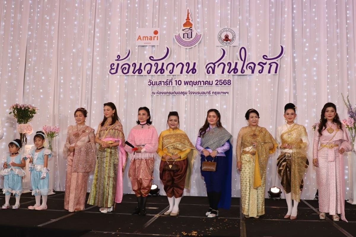 23 ปี รร.เฉลิมพระเกียรติ ๔๘ พรรษาฯ ‘ย้อนวันวาน สานใจรัก’