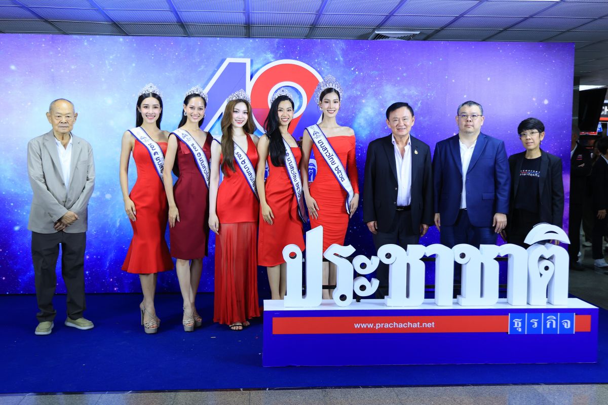 นางสาวไทย 2568 ร่วมยินดีกับ “NewsPulse” ในโอกาสก้าวสู่ปีที่ 49