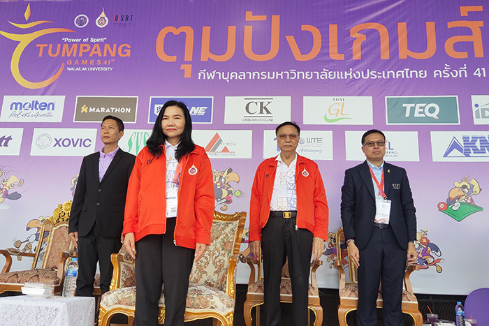 เปิดฉาก ‘ตุมปังเกมส์’ กีฬาบุคลากรมหา’ลัย #41