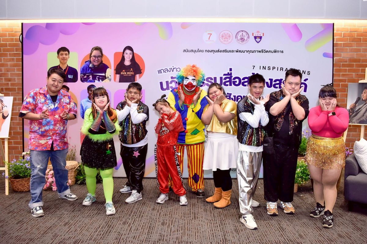 สจล. ร่วมขับเคลื่อน 7 INSPIRATIONS หนังสั้นเพื่อสังคมคนพิการ